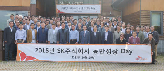 SK주식회사 C&C는 20일 충북 충주시 인등산 행복마을에서 협력사 대표 54명과 함께 '2015년 동반성장 Day' 행사를 개최했다. 사진은 박정호 SK주식회사 C&C 사장(앞줄 왼쪽 여섯번째)을 비롯한 참가자 70여명이 인등산에서 기념 촬영을 가진 모습.  SK주식회사 C&C 제공